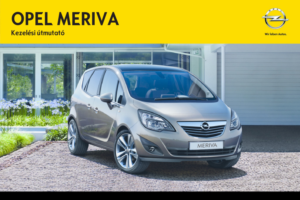 Помпа opel meriva